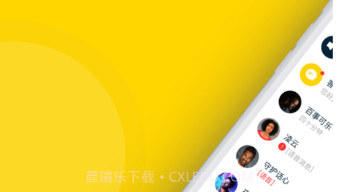 MOYO陌友截图2 MOYO陌友截图2