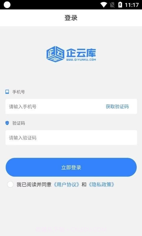 法罗适医生截图1 法罗适医生截图1