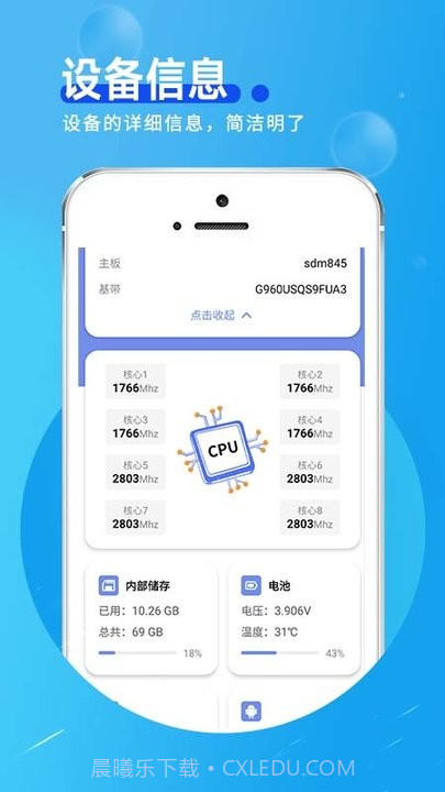 网络连接小帮手截图3 网络连接小帮手截图3