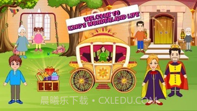 我的王者仙境生活截图2