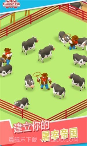 闲置屠宰公司截图2