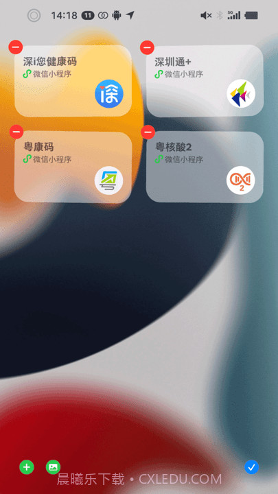 按钮精灵截图3