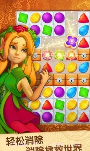 合个大丸子截图3