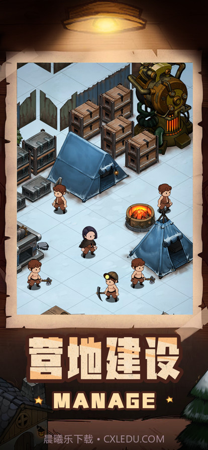 寻宝与挖矿截图3 寻宝与挖矿截图3