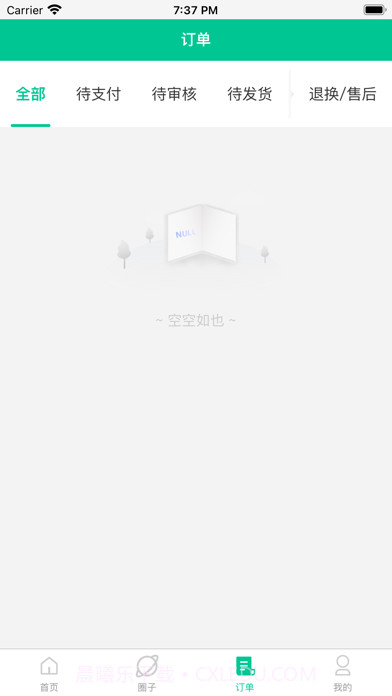 阿康本地健康截图3