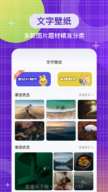 字体截图3 字体截图3