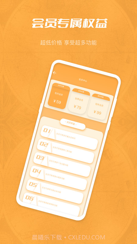 玉米提词器截图1