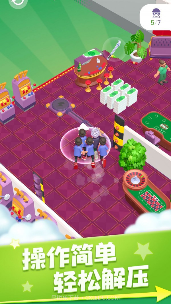 侠盗城市英雄截图4