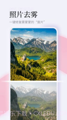 微光相机截图1 微光相机截图1