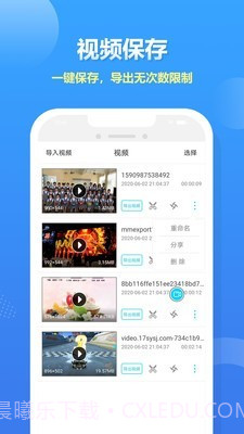 人人录屏大师截图4 人人录屏大师截图4