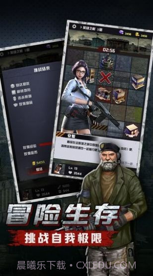 末日血战生存危机截图1 末日血战生存危机截图1