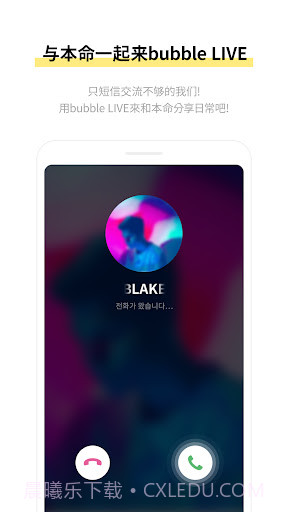 bubble for cube截图4