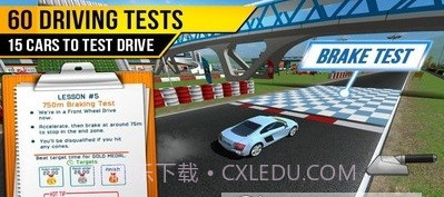 极速驾驶学院截图4 极速驾驶学院截图4