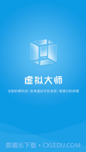 VMOS(vmos虚拟大师)V1.2.28 安卓最新版截图5 VMOS(vmos虚拟大师)V1.2.28 安卓最新版截图5