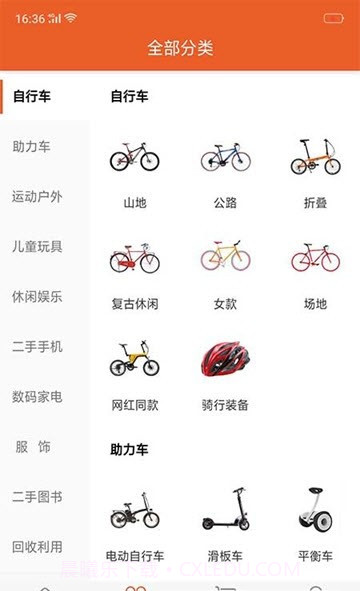 闲趣商城截图2 闲趣商城截图2