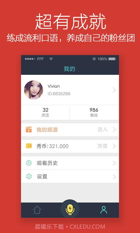 KK世界说截图4 KK世界说截图4