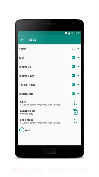 Xposed edge Pro(xposed edge pro录制手势)V6.1.5 安卓免费版截图1