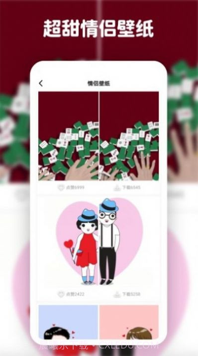 高清动态壁纸大全截图3 高清动态壁纸大全截图3