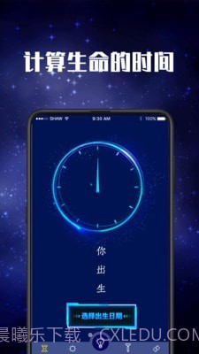 验钞手电筒截图2 验钞手电筒截图2