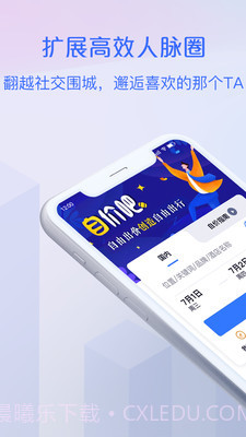 自价吧截图4 自价吧截图4