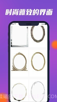 镜子豪华截图4 镜子豪华截图4