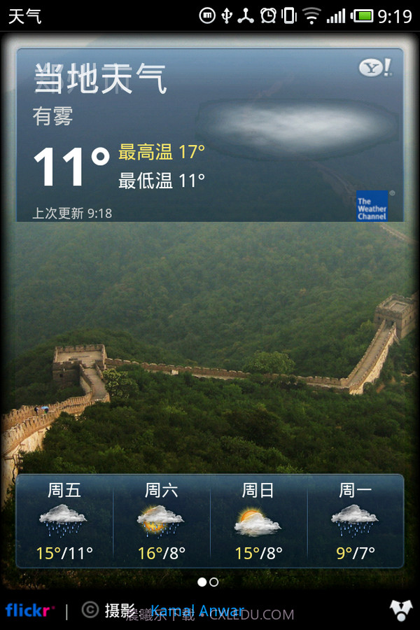 雅虎天气 Yahoo! Weather截图1