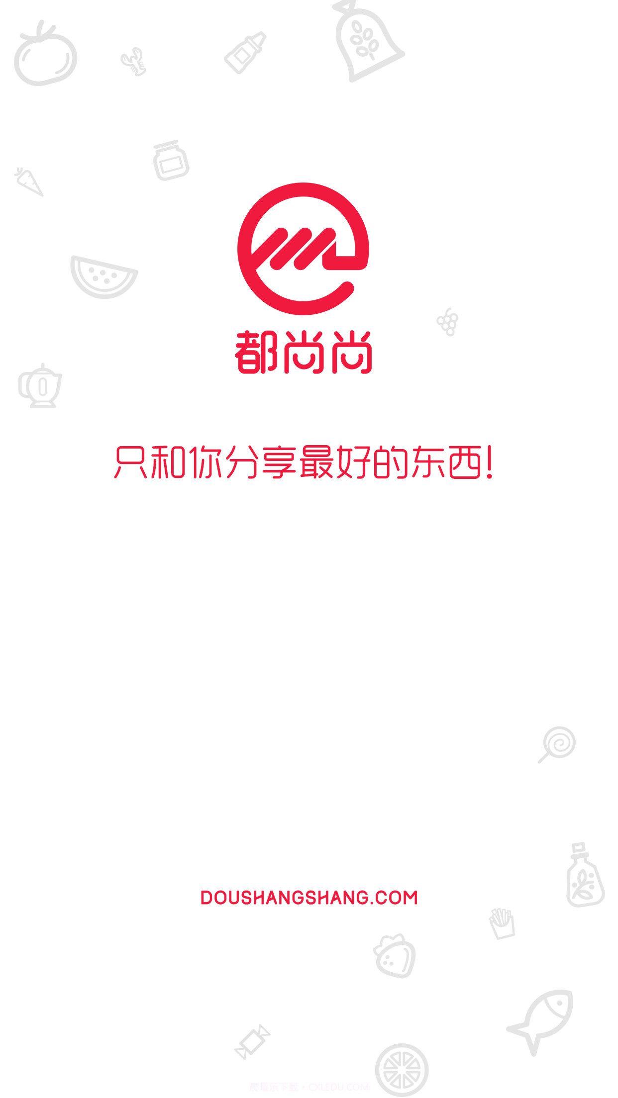 都尚尚截图1 都尚尚截图1