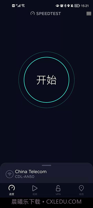 便捷测速下载(便捷在线网络测速器)V1.6 安卓中文版截图3