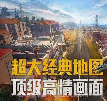 和平精英皮肤美化包截图2 和平精英皮肤美化包截图2