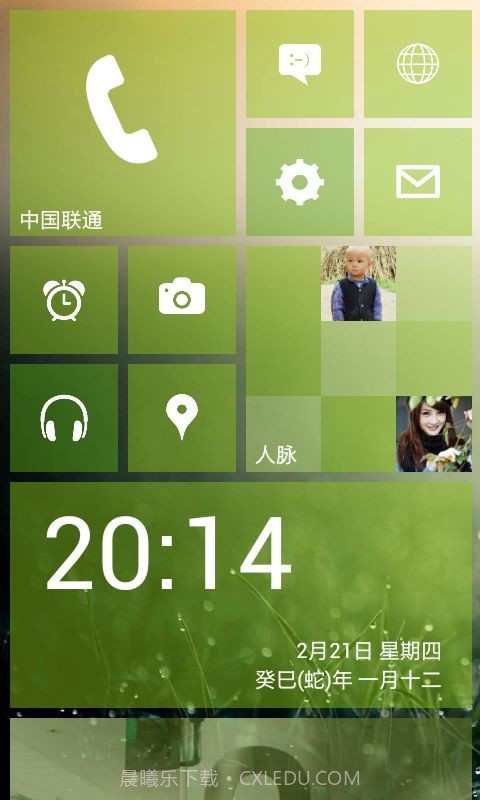 WP8桌面截图1