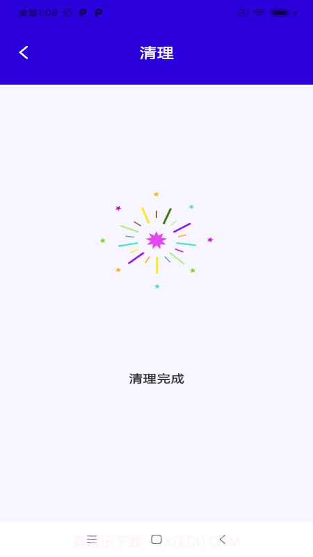 快净清理截图3