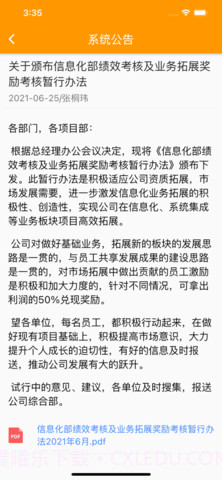 AI未来截图1 AI未来截图1