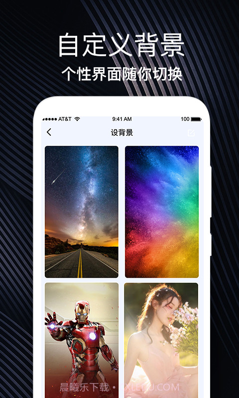 倒数日重要纪念日截图2 倒数日重要纪念日截图2