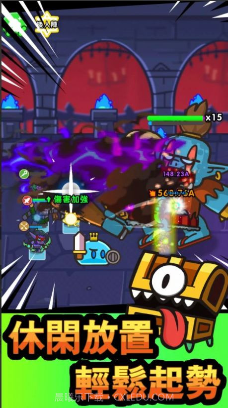 史莱姆英雄闲置冒险截图3