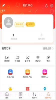 好100截图3 好100截图3