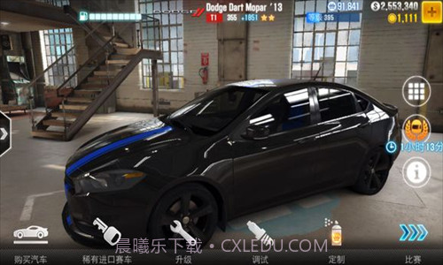csr2截图2