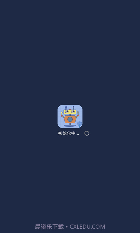 机器人bobo截图1 机器人bobo截图1