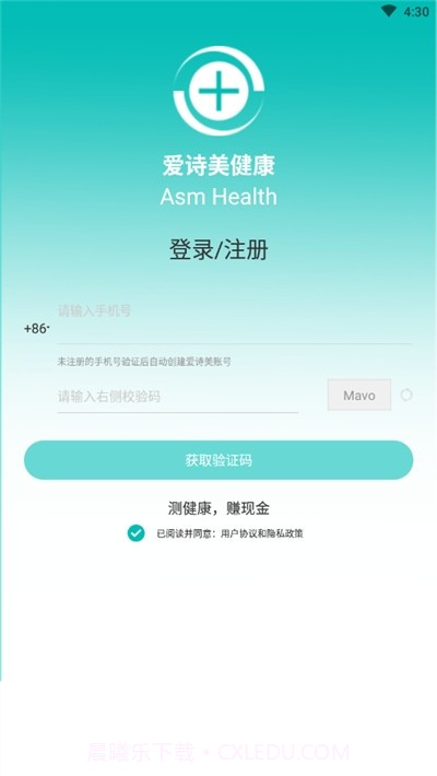 爱诗美健康截图4 爱诗美健康截图4