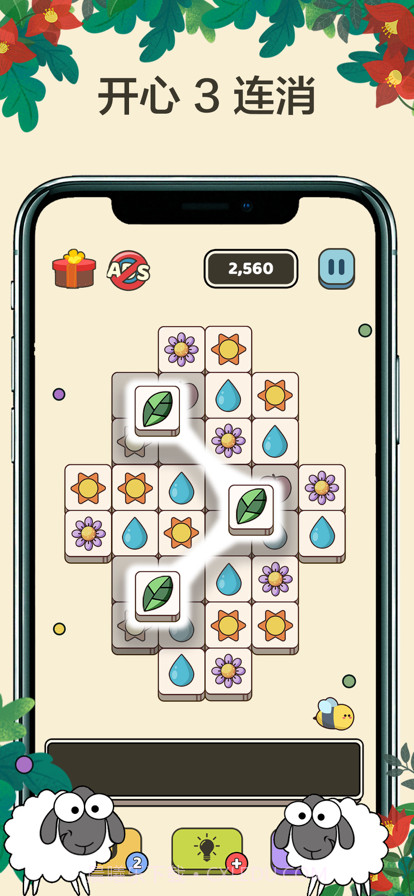 3连消方块截图1