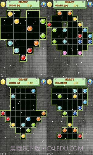 变幻连线  Various Flow截图3