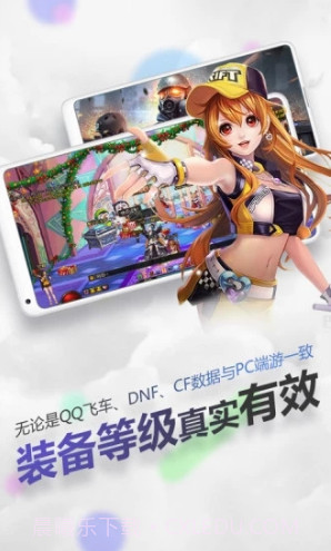 随身网吧安卓免费版截图2 随身网吧安卓免费版截图2