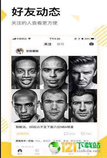 233漫画app截图2 233漫画app截图2