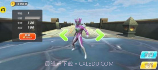 王者之挑战游戏截图3