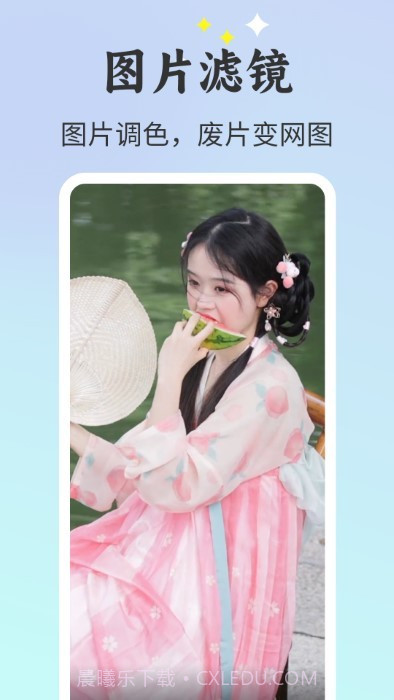 唱秀截图4 唱秀截图4