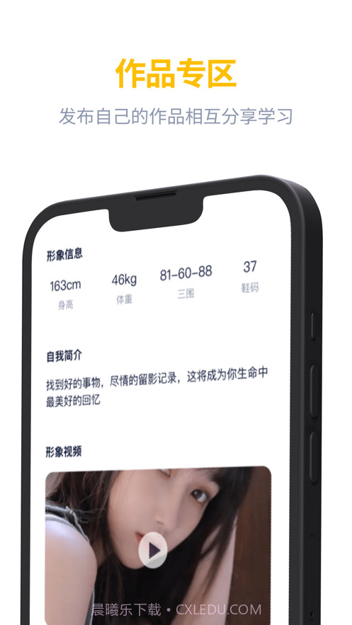 近拍截图4 近拍截图4