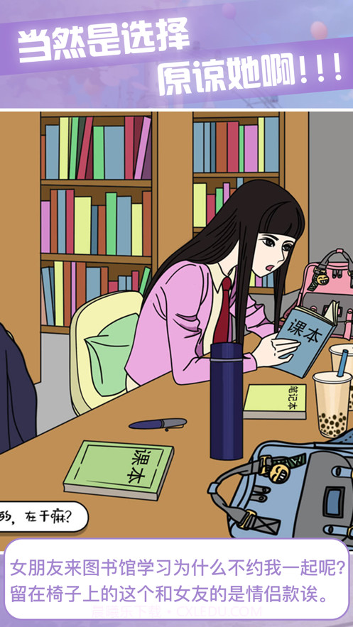 宝贝晚安早点睡截图2 宝贝晚安早点睡截图2