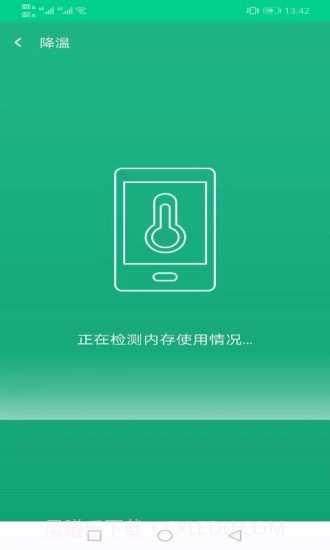 飞翔WiFi大师截图3