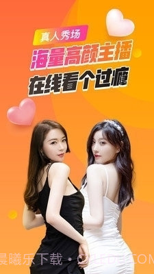 看B站直播平台截图1 看B站直播平台截图1