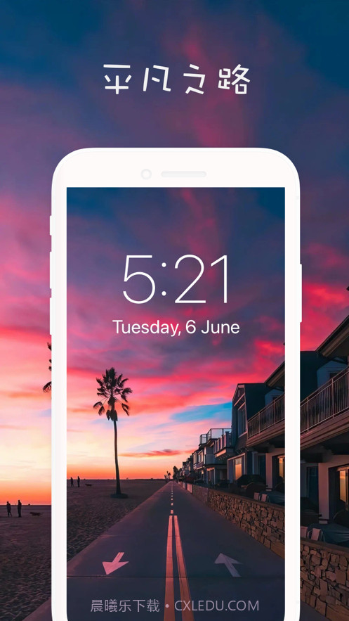 小月壁纸截图4 小月壁纸截图4