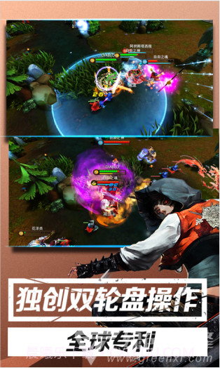 自由之战手游-自由之战百度版 V1.14.2 安卓中文版截图1 自由之战手游-自由之战百度版 V1.14.2 安卓中文版截图1